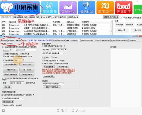 拼多多無貨源新手如何運(yùn)營店鋪 拼多多店鋪運(yùn)營的基礎(chǔ)流程