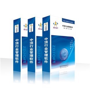 甘肅會(huì)員銷(xiāo)售管理軟件支持積分兌換,支持庫(kù)存管理-企匯網(wǎng)