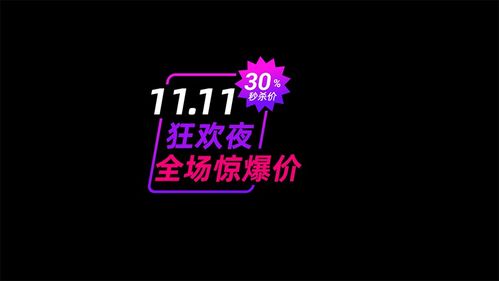 快到雙十一了,為大家推薦10個(gè)做主圖視頻商品打折促銷(xiāo)標(biāo)簽動(dòng)畫(huà)pr模板mogrt