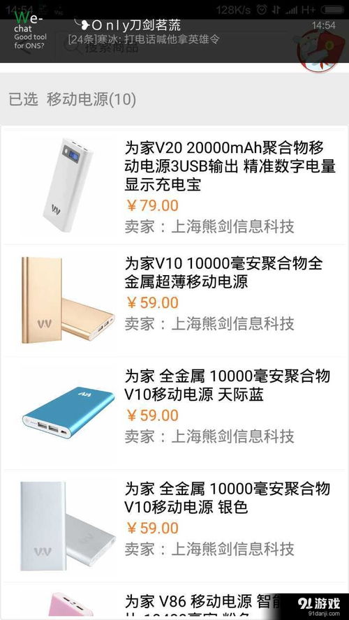 1號機app安卓下載 1號機appv3.5.0最新手機版下載 91手游網(wǎng)