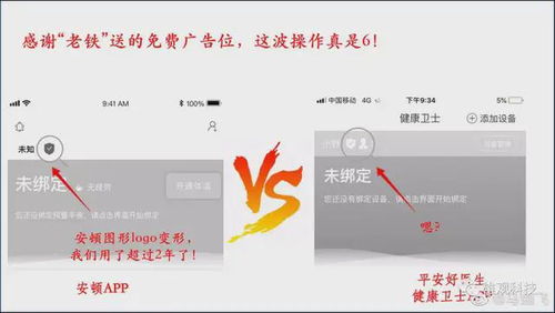 小公司 碰瓷營銷 分析 雪揚(yáng)科技與平安投資不成仇相見